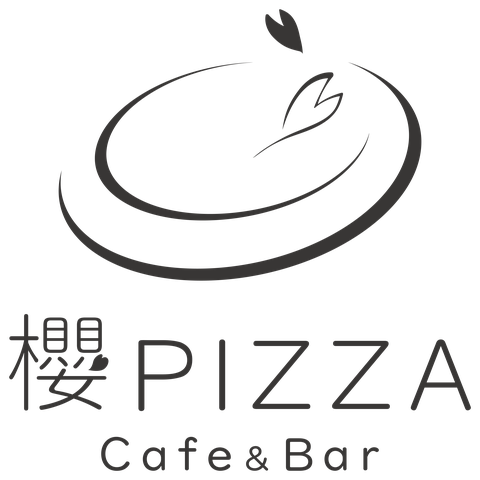 櫻PIZZA Cafe&Bar